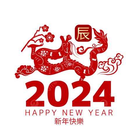 2024年生肖五行|2024龍年行大運 